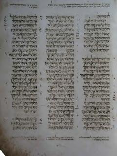 2 Tawarikh 10:18-12:2