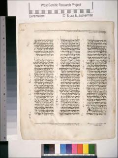 1 Raja-raja 22:24-48