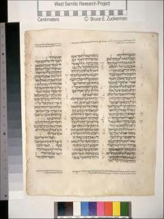 1 Samuel 19:15-20:12