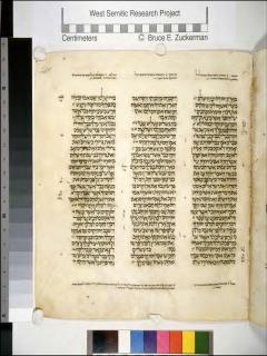 2 Raja-raja 23:25-24:7