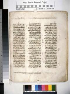 2 Raja-raja 24:8-25:10