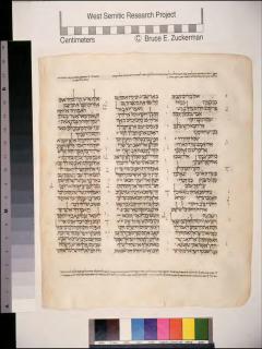 2 Samuel 23:30-24:16