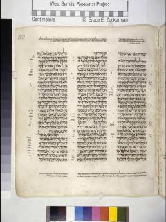 2 Tawarikh 9:25-10:14