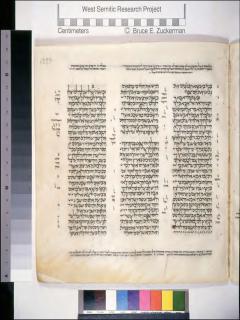 2 Tawarikh 16:7-17:13