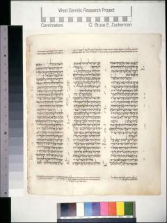 2 Tawarikh 30:24-31:14