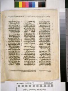 Hakim-hakim 1:26-2:11