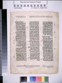 Keluaran 32:33-33:20