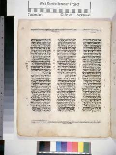 Keluaran 36:26-37:16