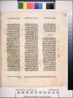 Obajah 1:21 - Yunus 2:7