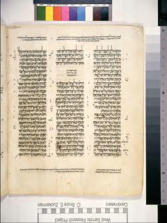 Yeremia 52:27 - Yehezkiel 1:16