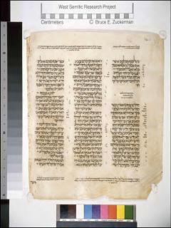 2 Raja-raja 25:29 - Yesaya 1:24