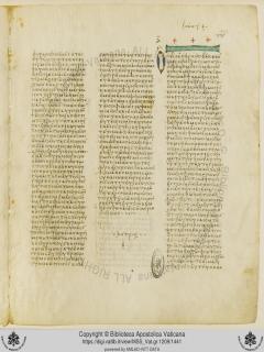 2 Petrus 3:7 - 1 Yohanes 1:7